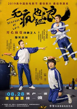 成人免费va视频
