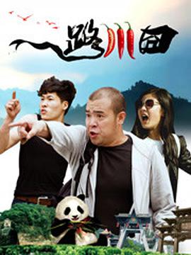 国产精品亚洲专区在线观看