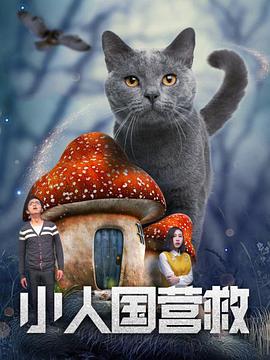 四叶草研究所人类实验室