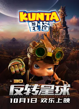 俺去啦五月