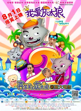 在办公室扒开h