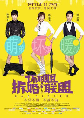 容易对待性工作者
