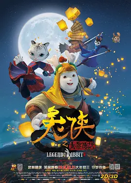 免费二区