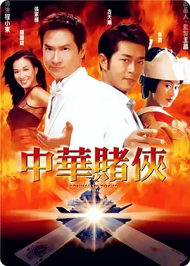 国产精品亚洲综合第一区