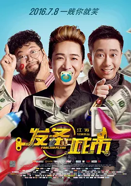 娇妻性俱乐部交换白洁郝仁坚