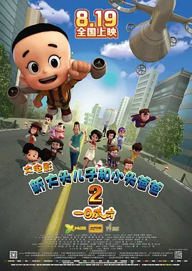 欧美乱论