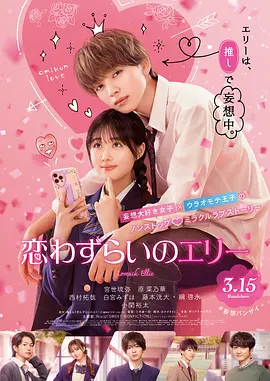 国产欧美日韩综合在线一