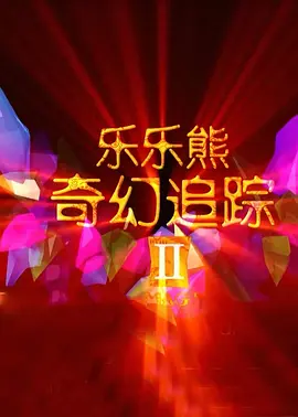色妞欧美日韩在线