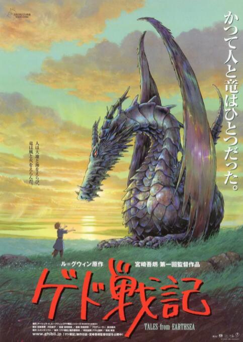 国产欧美日韩在线播放