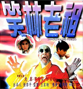色综合久久五月