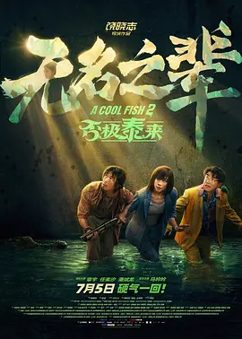 成为漂亮的女人的日子