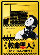 3级毛片