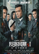 校花被出奶在线看