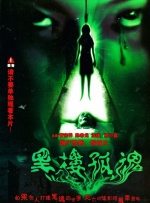 转生成魅魔每天榨牛奶