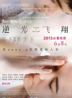 小姨子和嫂子们