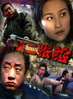 国产视一区