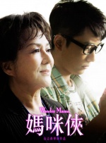 熟练动作