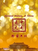 91精品国产免费久久