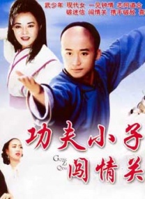 国产精品五月天