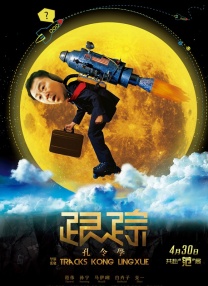天堂激情在线