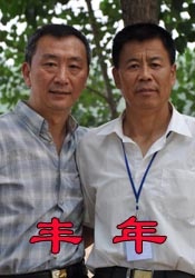 亚洲免费人成在线视频观看