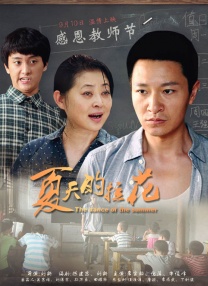 白袜腹肌