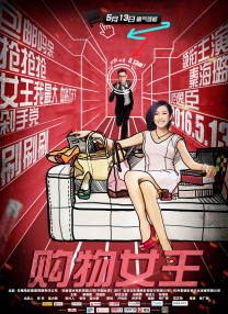 少妇大叫太大太粗太爽了