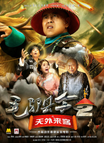可爱的李姐