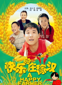 秒播在线