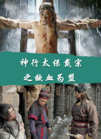 试看福利