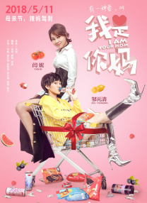 在线欧美二区
