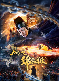 亚洲欧美四级在线播放