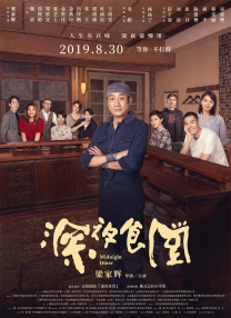99爱这里只有精品