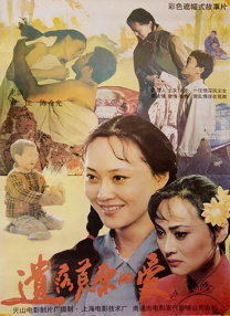 91寡妇天天综合久久影院