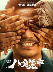 www.狠狠插