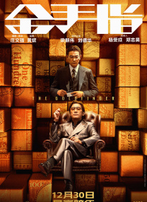伊人色综合久久大香
