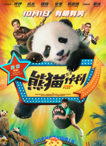 嗯啊嗯啊操