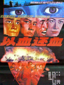 午夜日本福利