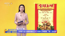 三a电影