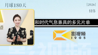性高潮讲座2020